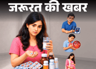 जरूरत की खबर- पेनकिलर खाने से खराब हुई किडनी:  डॉक्टर से जानें इसके साइड इफेक्ट्स, कब पेनकिलर लेना सही, बिना दवा पेन कैसे कम करें