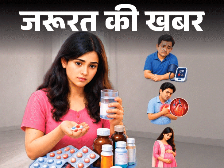 जरूरत की खबर- पेनकिलर खाने से खराब हुई किडनी:  डॉक्टर से जानें इसके साइड इफेक्ट्स, कब पेनकिलर लेना सही, बिना दवा पेन कैसे कम करें