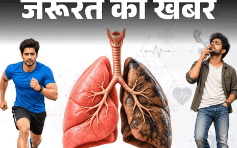 जरूरत की खबर- सिगरेट के एक कश में 7000 टॉक्सिन्स:  ‘वर्ल्ड लंग्स डे’ पर देखें, हेल्दी और स्मोकर्स लंग्स का फर्क, हेल्दी रखने के 15 टिप्स