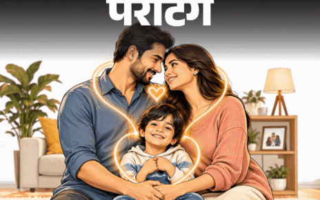 पेरेंटिंग- बच्चे के बाद बढ़ी जिम्मेदारियां और थकान:  बढ़ रहे झगड़े, अपने लिए वक्त नहीं, पेरेंटिंग और रिश्ते में कैसे बनाएं बैलेंस