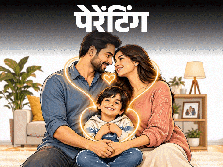 पेरेंटिंग- बच्चे के बाद बढ़ी जिम्मेदारियां और थकान:  बढ़ रहे झगड़े, अपने लिए वक्त नहीं, पेरेंटिंग और रिश्ते में कैसे बनाएं बैलेंस