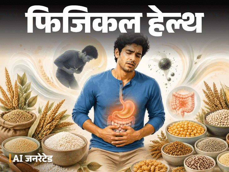फिजिकल हेल्थ- पेट अक्सर खराब रहता है:  हो सकता है ग्लूटेन इन्टॉलरेंस, डॉक्टर से जानें इस बीमारी के लक्षण, कारण, इससे कैसे बचें