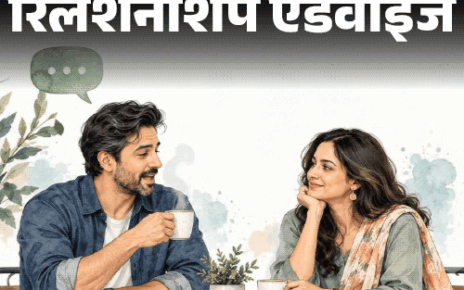 रिलेशनशिप एडवाइज- मेरे होने वाले पति डिवोर्सी हैं:  उन्होंने अपनी एक्स वाइफ को भी हमारी शादी में इनवाइट किया है, क्या ये नॉर्मल है?