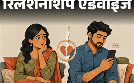 रिलेशनशिप एडवाइज- हसबैंड अपनी पुरानी गर्लफ्रेंड से बात करते हैं: क्या एक्स से दोस्ती नॉर्मल है या दोनों के बीच कुछ चल रहा है रिलेशनशिप एडवाइज- हसबैंड अपनी पुरानी गर्लफ्रेंड से बात करते हैं: क्या एक्स से दोस्ती नॉर्मल है या दोनों के बीच कुछ चल रहा है