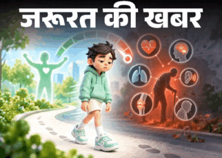 जरूरत की खबर- सेहत का हाल बताती है आपकी चाल:  डॉक्टर से समझें वॉकिंग स्पीड का साइंस, रोज वॉक करने के 6 जादुई फायदे