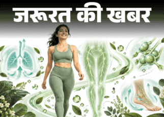 जरूरत की खबर- लिम्फैटिक वॉकिंग क्या है:  यह सामान्य वॉक से कितनी अलग, डॉक्टर से समझें इसका साइंस, फायदे और करने का सही तरीका