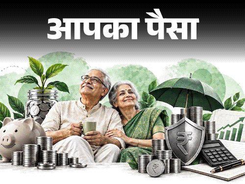 आपका पैसा- क्या रिटायरमेंट के बाद भी लगता है टैक्स:  टैक्स कैसे बचाएं, हर महीने ₹50,000 की पेंशन कैसे पाएं, बता रहे हैं एक्सपर्ट