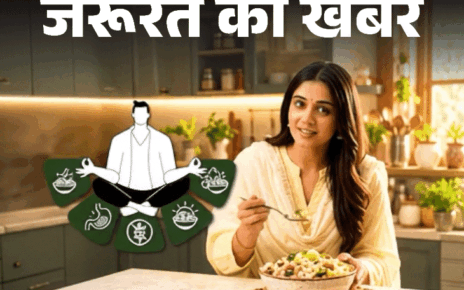 जरूरत की खबर- व्रत का ‘पसंदीदा फलाहार’ साबूदाना कितना हेल्दी:  डॉक्टर से जानें न्यूट्रिशन, फायदे-नुकसान और खाने का हेल्दी तरीका