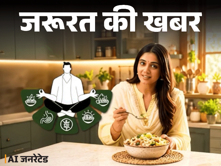 जरूरत की खबर- व्रत का ‘पसंदीदा फलाहार’ साबूदाना कितना हेल्दी: डॉक्टर से जानें न्यूट्रिशन, फायदे-नुकसान और खाने का हेल्दी तरीका जरूरत की खबर- व्रत का ‘पसंदीदा फलाहार’ साबूदाना कितना हेल्दी: डॉक्टर से जानें न्यूट्रिशन, फायदे-नुकसान और खाने का हेल्दी तरीका