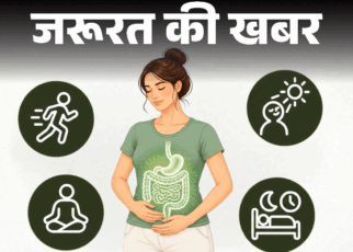 जरूरत की खबर- इन 10 फूड से पेट होगा खराब:  पाचन चाहिए दुरुस्त तो अपनी ईटिंग हैबिट बदलें, थाली में ये 14 चीजें शामिल करें