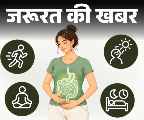 जरूरत की खबर- इन 10 फूड से पेट होगा खराब:  पाचन चाहिए दुरुस्त तो अपनी ईटिंग हैबिट बदलें, थाली में ये 14 चीजें शामिल करें