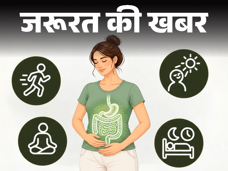 जरूरत की खबर- इन 10 फूड से पेट होगा खराब:  पाचन चाहिए दुरुस्त तो अपनी ईटिंग हैबिट बदलें, थाली में ये 14 चीजें शामिल करें
