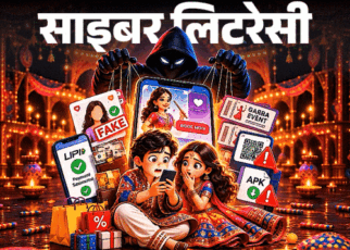 साइबर लिटरेसी- नवरात्रि में सक्रिय हुए ठग:  गरबा पार्टनर के नाम पर स्कैम, सोशल मीडिया विज्ञापन के पीछे ठगी का जाल, जानें कैसे बचें