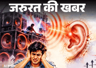 जरूरत की खबर- दशहरे के मेले में लाउडस्पीकर से सावधान:  तेज आवाज से हार्ट-ब्रेन को नुकसान, हियरिंग लॉस का रिस्क, 7 सावधानियां जरूरी