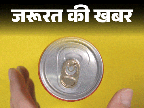 जरूरत की खबर- एनर्जी ड्रिंक यानी बीमारियों को दावत:  शुगर से फैटी लिवर, किडनी डैमेज का रिस्क, पिएं ये 10 होममेड हेल्दी ड्रिंक्स
